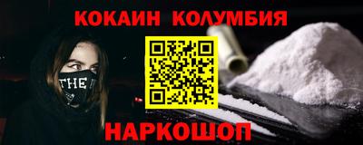 стаф Ликино-Дулёво