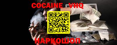 герыч Ливны