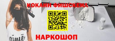 герыч Ливны