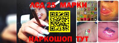 герыч Ливны