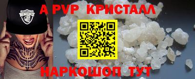 герыч Ливны