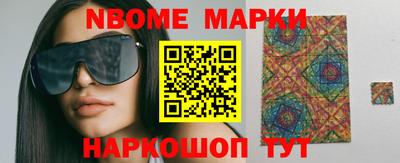 герыч Ливны