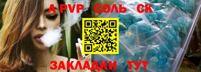 стаф Ликино-Дулёво