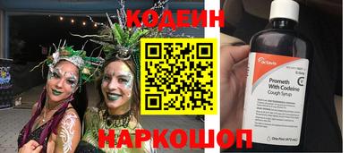 герыч Ливны
