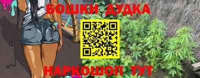 стаф Ликино-Дулёво