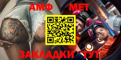 стаф Ликино-Дулёво
