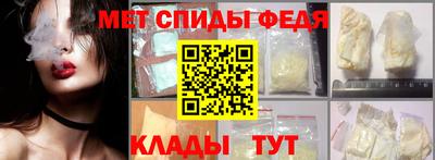 ALPHA-PVP Лесосибирск