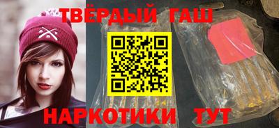 PSILOCYBIN Сланцы