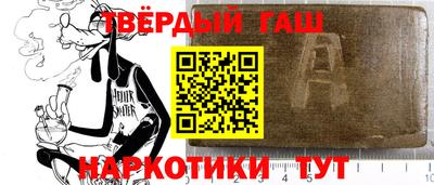 ALPHA-PVP Лесосибирск