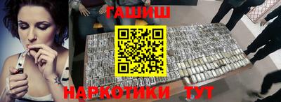 стаф Ликино-Дулёво