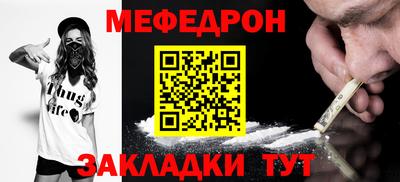 ALPHA-PVP Лесосибирск