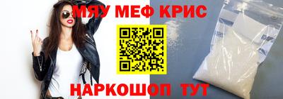 ALPHA-PVP Лесосибирск