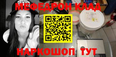 герыч Ливны