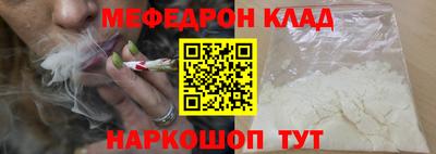 стаф Ликино-Дулёво