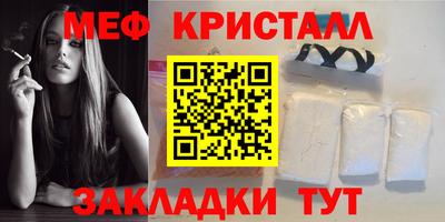 стаф Ликино-Дулёво