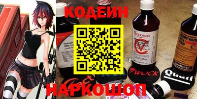 герыч Ливны