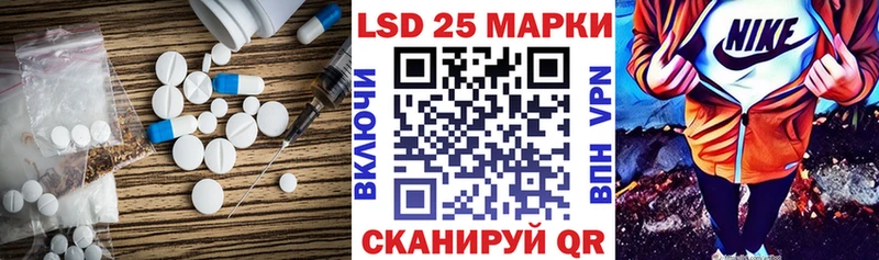 ЛСД экстази кислота  OMG ТОР  Хасавюрт 