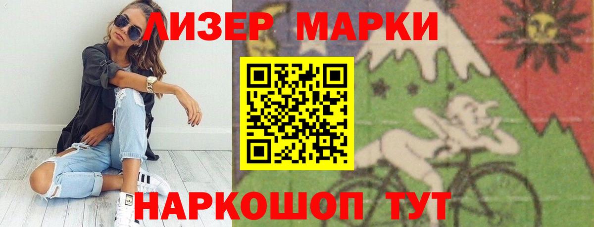 ЛСД экстази  LSD-25 экстази ecstasy  Вход с VPN  Хасавюрт 