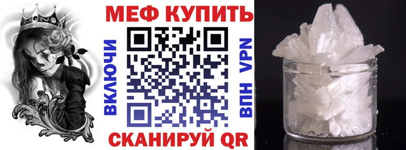 МЕФ 4 MMC  Хасавюрт 