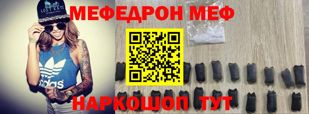 Мефедрон  Вход с VPN  Меф  Меф 4 MMC  МЕФ VHQ  Хасавюрт 