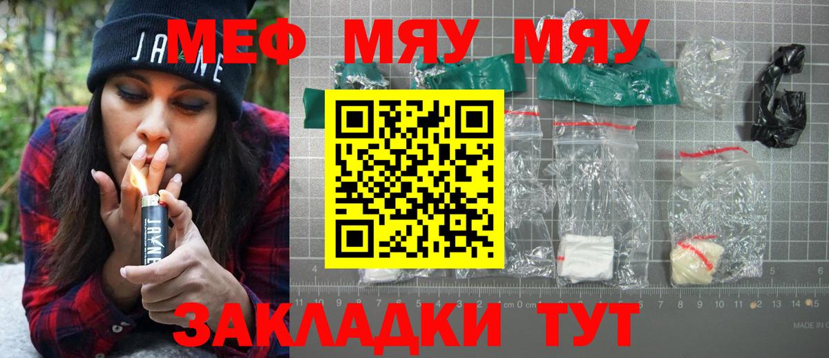 МЕФ  Хасавюрт