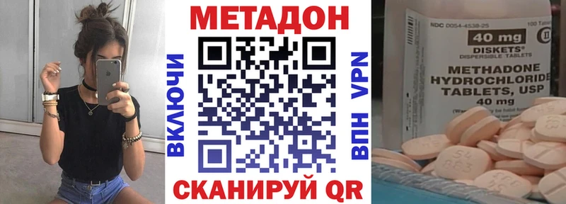 hydra вход  где продают   Хасавюрт  МЕТАДОН белоснежный 