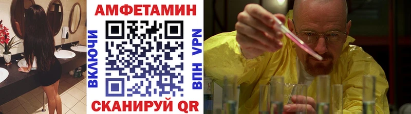 Метамфетамин кристалл  Хасавюрт 
