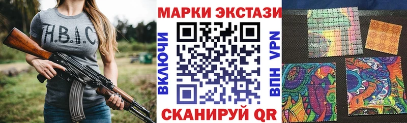 ссылка на мегу ссылки  как найти закладки  даркнет Telegram  Марки N-bome 1500мкг  Хасавюрт 