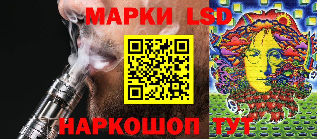 Хасавюрт  Марки NBOMe 1,8мг  Вход с VPN 