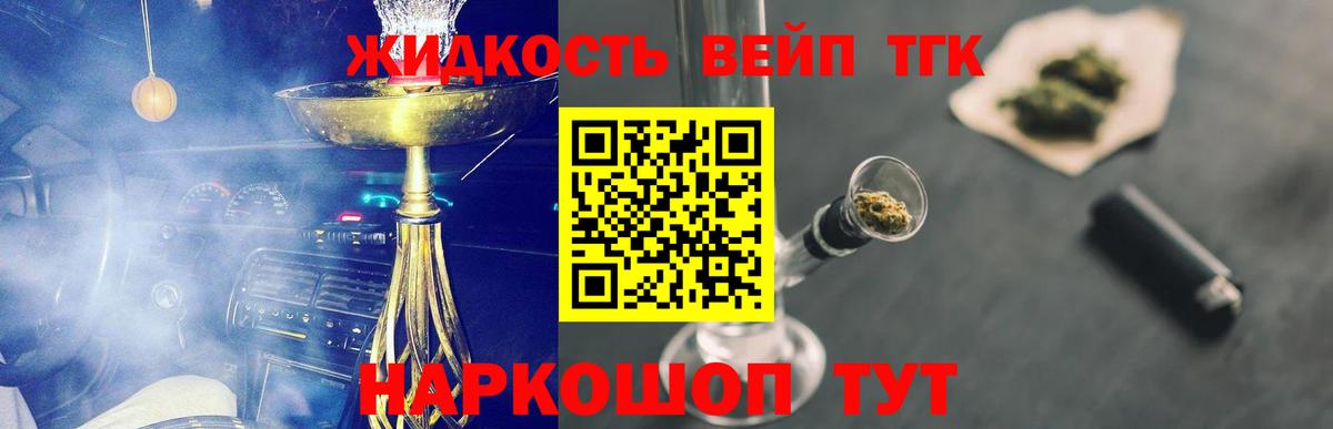 Хасавюрт  сколько стоит  ТГК концентрат  Вход с VPN  ссылка на мегу маркетплейс  Дистиллят ТГК концентрат 