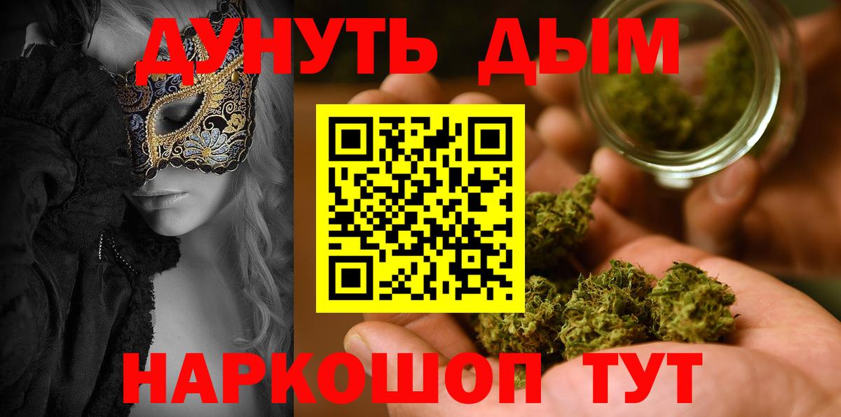 Конопля семена Хасавюрт